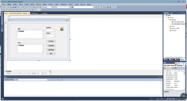 vs2012串口通信（vs2015串口）