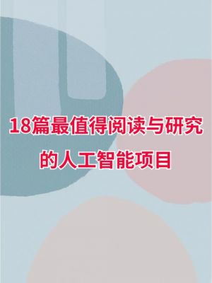 十次方项目人工智能模块(十次方代码)-图2 十次方项目人工智能模块(十次方代码)-图2