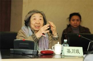 人工智能专家渠川璐（人工智能专家渠川璐简历）