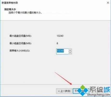 电脑win10c盘分区大小调整大小（c盘分区太小了怎么办w10系统）