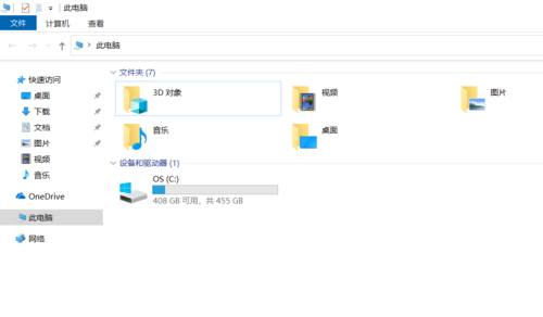 电脑win10c盘分区大小调整大小(c盘分区太小了怎么办w10系统)-图2 电脑win10c盘分区大小调整大小(c盘分区太小了怎么办w10系统)-图2