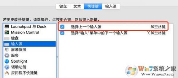 如何转换电脑输入法快捷键是什么原因（在电脑上怎么转换输入法快捷键）