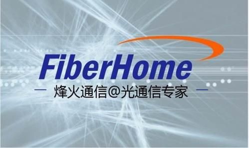 烽火通信审批（烽火通信oa）