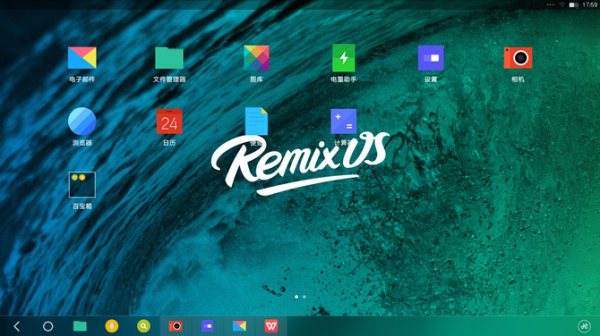 电脑remix软件(电脑software)-图2 电脑remix软件(电脑software)-图2