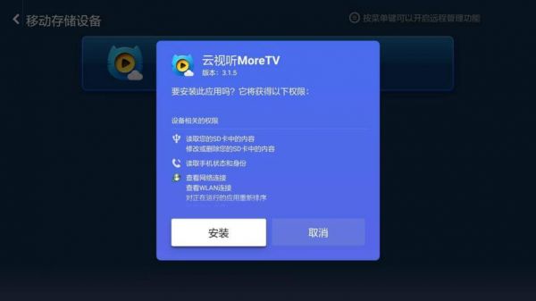 云端安装包是什么（云端软件包）