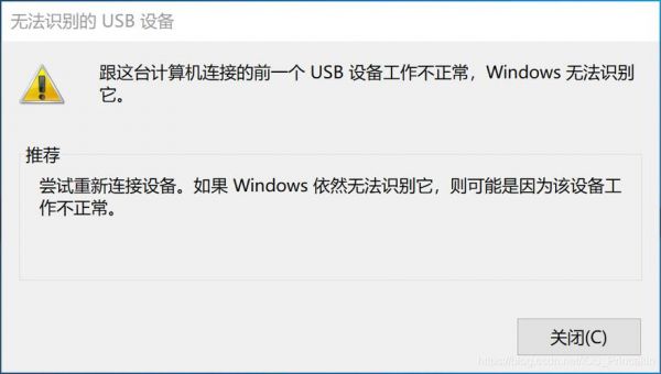苹果手机连接win10不上电脑没反应(为什么苹果手机连接windows没有反应)-图2 苹果手机连接win10不上电脑没反应(为什么苹果手机连接windows没有反应)-图2