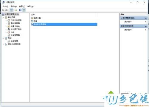 苹果手机连接win10不上电脑没反应(为什么苹果手机连接windows没有反应)-图1 苹果手机连接win10不上电脑没反应(为什么苹果手机连接windows没有反应)-图1