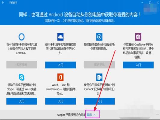 苹果手机连接win10不上电脑没反应(为什么苹果手机连接windows没有反应)-图3 苹果手机连接win10不上电脑没反应(为什么苹果手机连接windows没有反应)-图3