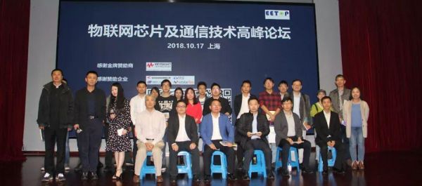 上海2017ces物联网(上海物联网协会会长)-图2 上海2017ces物联网(上海物联网协会会长)-图2