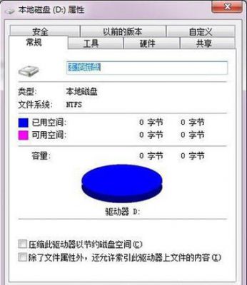 电脑右下角弹出硬盘（电脑右下角硬盘图标没有了）