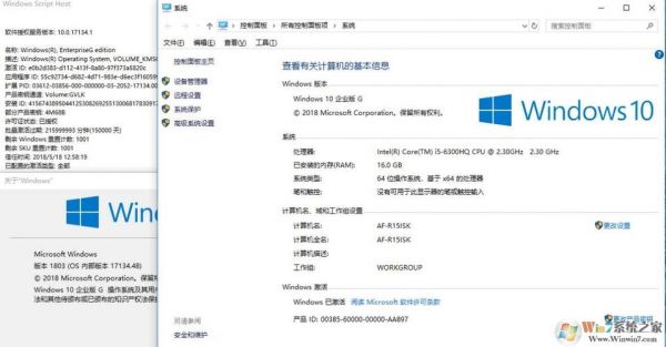 电脑升级win10系统好不好(电脑系统升级win10好吗)-图3 电脑升级win10系统好不好(电脑系统升级win10好吗)-图3