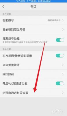 oppo手机物联网(oppo手机的联网控制在哪)-图3 oppo手机物联网(oppo手机的联网控制在哪)-图3