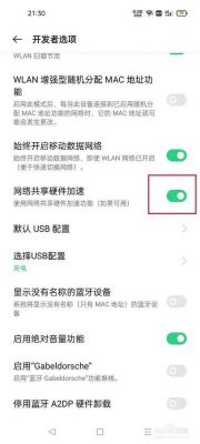 oppo手机物联网(oppo手机的联网控制在哪)-图2 oppo手机物联网(oppo手机的联网控制在哪)-图2
