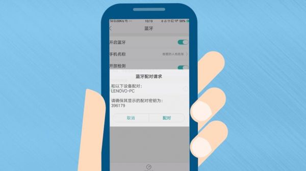 电脑蓝牙共享手机上网(电脑共享手机蓝牙网络)-图3 电脑蓝牙共享手机上网(电脑共享手机蓝牙网络)-图3