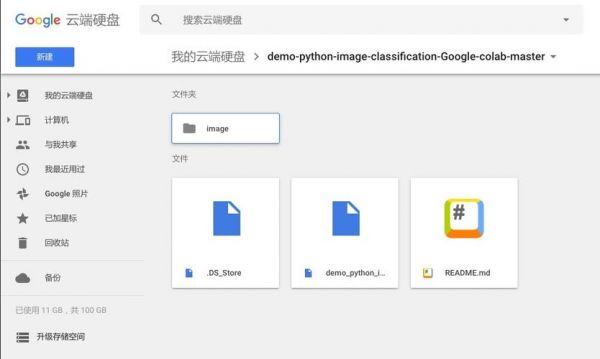 云端运行pc（云端运行python）