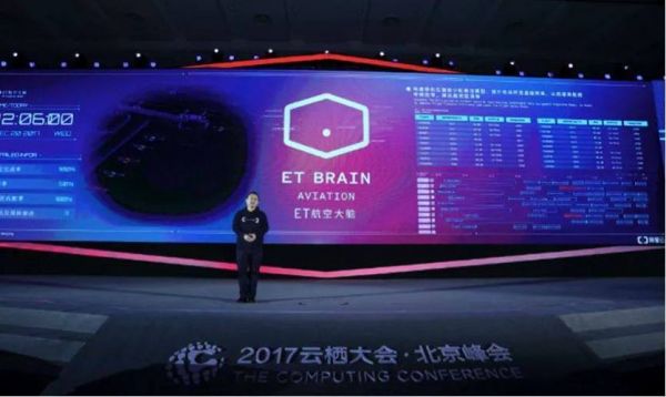et云端的简单介绍