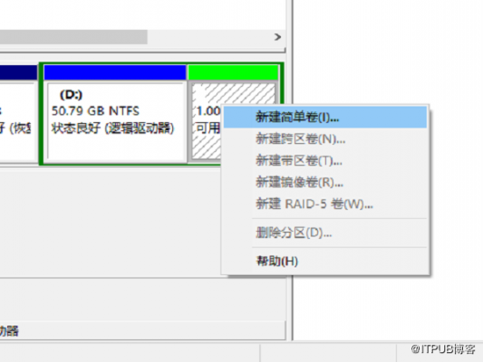 win7电脑磁盘分区大小调整（win7 硬盘分区调整）