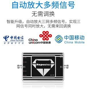 联通信号弱怎么办（联通信号放大器）