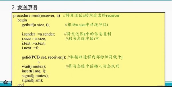 进程与线程通信(进程和线程如何通信)-图2 进程与线程通信(进程和线程如何通信)-图2