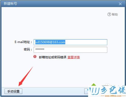 怎么在电脑上登录cmcc（怎么在电脑上登录邮箱）