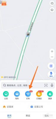 高德地图已同步到云端（高德地图已同步到云端怎么取消）