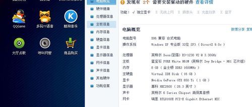 网吧用电脑配置(网吧用电脑配置怎么设置)-图1 网吧用电脑配置(网吧用电脑配置怎么设置)-图1