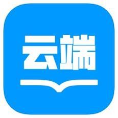 云端付费给人的好处（云端是免费的吗）