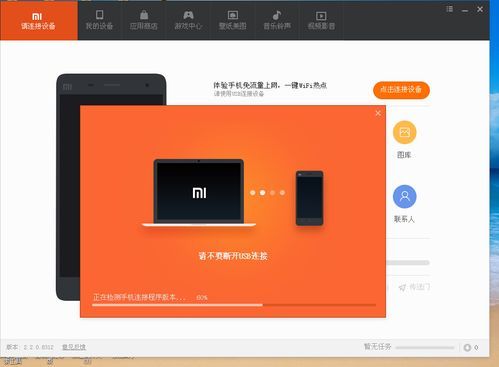 小米note无电脑6.0降级（小米操作系统降级）