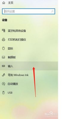 我的电脑没有输入法了（电脑上没有输入法了）