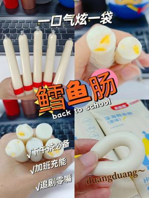 7697云端链接（鱼肠吃多了会胖吗）