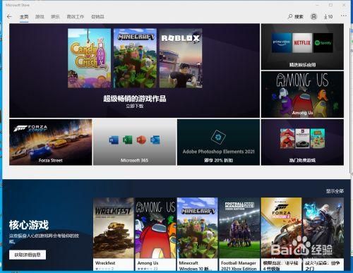 微软云端共享（微软怎么共享游戏）