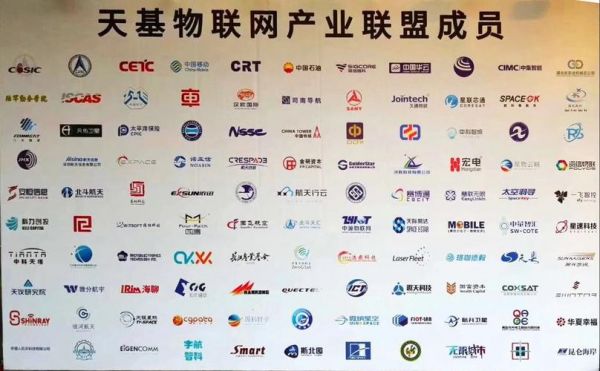 物联网产业联盟名单（物联网产业联盟名单公布）