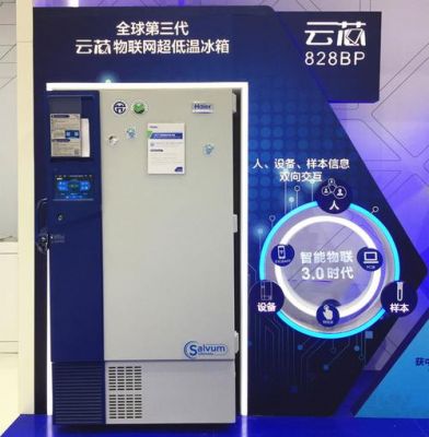 冰箱物联网图片（冰箱联网有什么功能）-图3