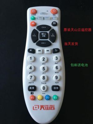 云端物联led遥控器（云遥控器使用方法）