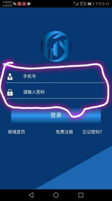 云端商城app6(云端商城app下载安装到桌面)-图1 云端商城app6(云端商城app下载安装到桌面)-图1