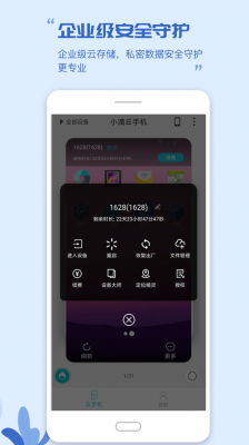 云端商城app6(云端商城app下载安装到桌面)-图3 云端商城app6(云端商城app下载安装到桌面)-图3