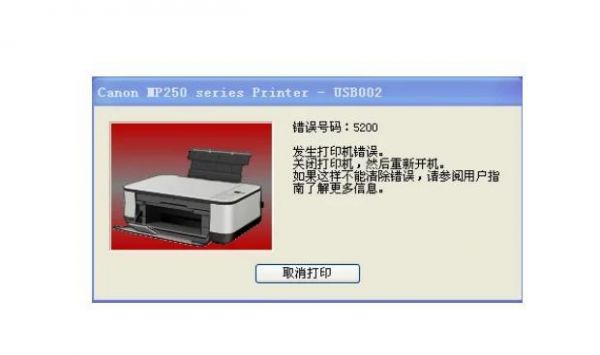 佳能2420l连接电脑(佳能2420怎么连接电脑)-图1 佳能2420l连接电脑(佳能2420怎么连接电脑)-图1