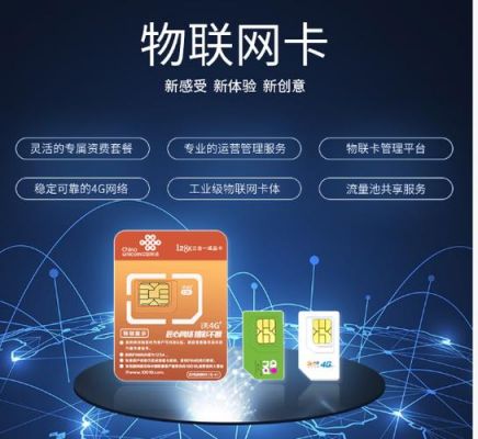 香港物联网联盟(香港物联卡)-图2 香港物联网联盟(香港物联卡)-图2