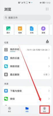 华为云端ac6003（华为云端相册删除了怎么恢复）