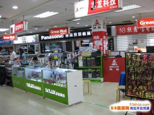 武汉买电脑（武汉买电脑在哪里买好）
