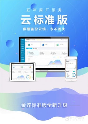 如何进入单位财务云端（如何进入单位财务云端管理系统）