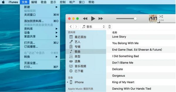云端苹果itunes(云端苹果手机怎样下载到本地)-图3 云端苹果itunes(云端苹果手机怎样下载到本地)-图3