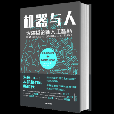同调论人工智能(调控人工智能)-图3 同调论人工智能(调控人工智能)-图3