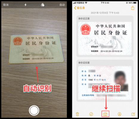 怎么可以找到手机云端（怎么可以在手机上找到身份证号）