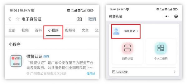 怎么可以找到手机云端(怎么可以在手机上找到身份证号)-图3 怎么可以找到手机云端(怎么可以在手机上找到身份证号)-图3