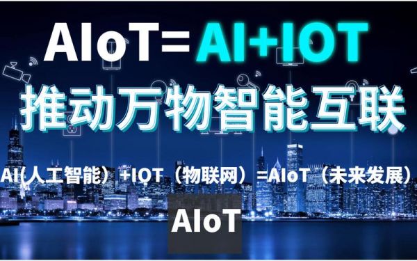 物联网大鹏(物联网大牛)-图1 物联网大鹏(物联网大牛)-图1