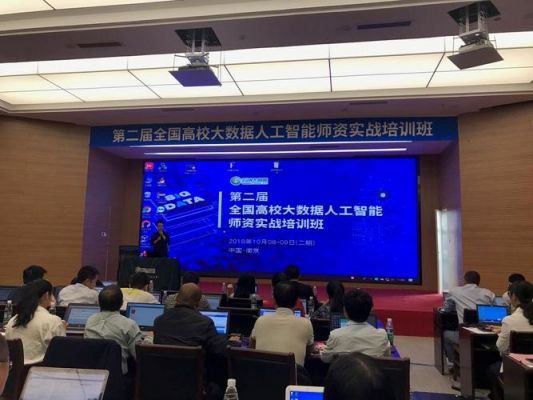 人工智能算法培训视频（人工智能算法工程师培训）