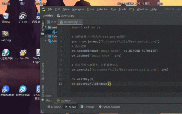 关于anaconda云端运行python的信息