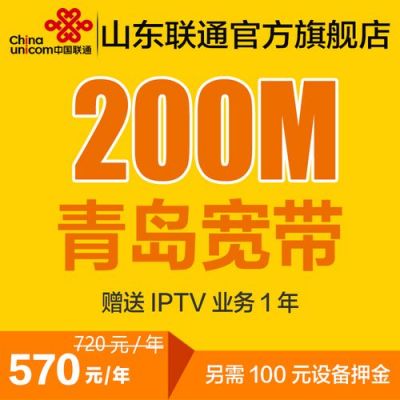 山东联通信号好吗(山东联通信号和移动信号哪个好)-图2 山东联通信号好吗(山东联通信号和移动信号哪个好)-图2