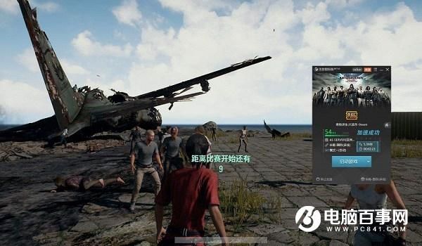绝地求生电脑版（绝地求生电脑版要钱吗）